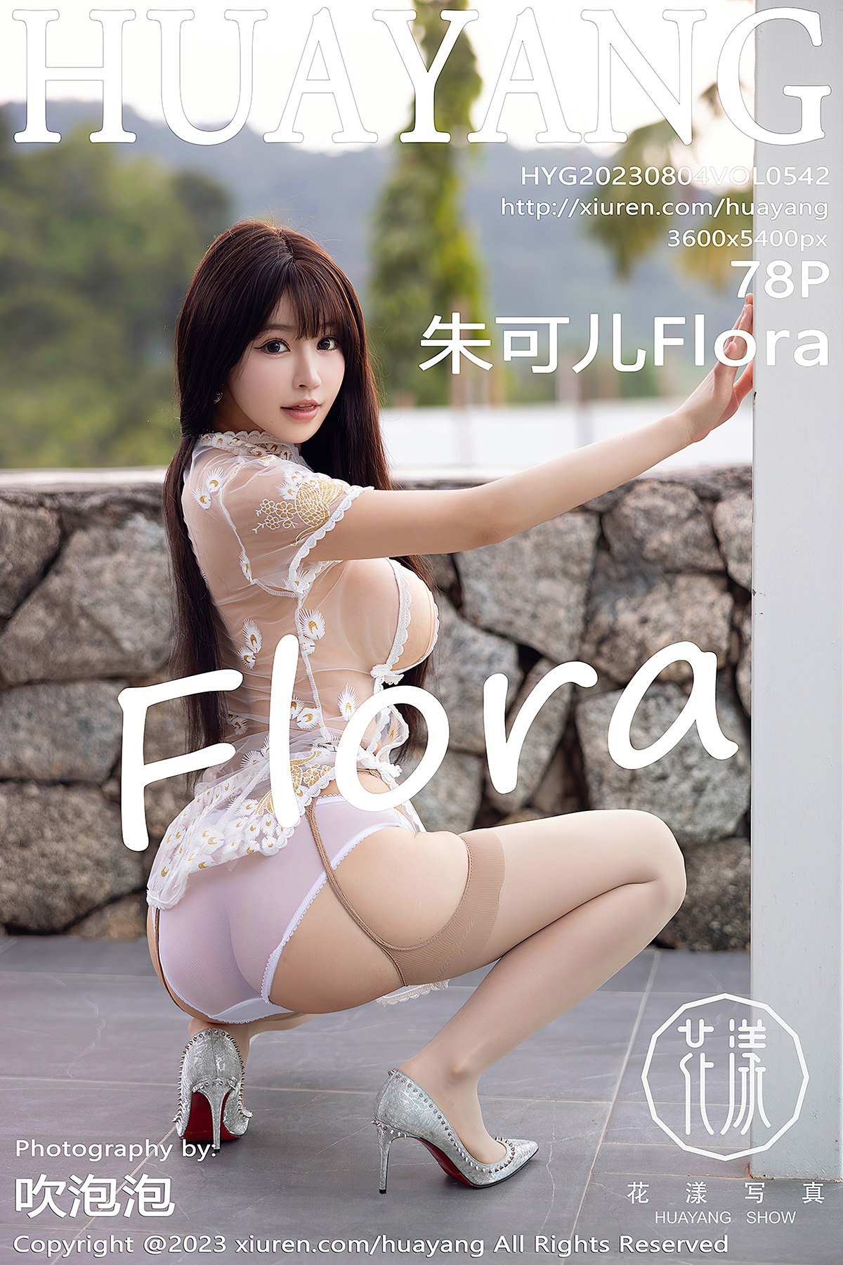 HuaYang Show Vol.542 Zhu Ke Er Flora – Larose.VIP