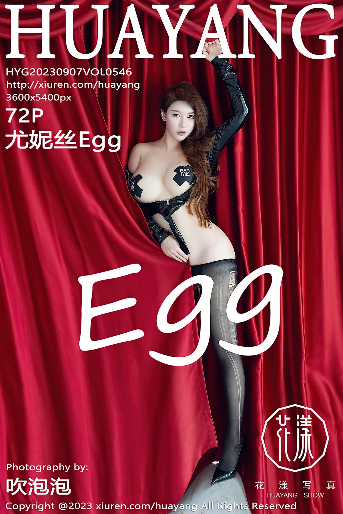 HuaYang Show Vol.546 Egg Younisi – Larose.VIP