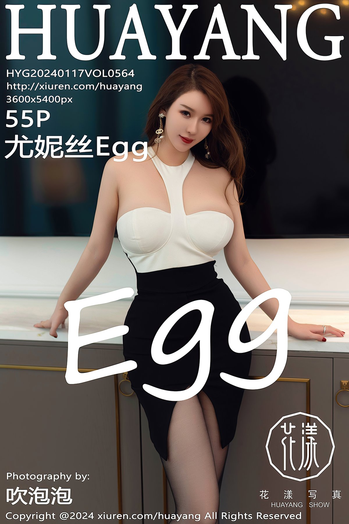 HuaYang Show Vol.564 Egg Younisi – Larose.VIP
