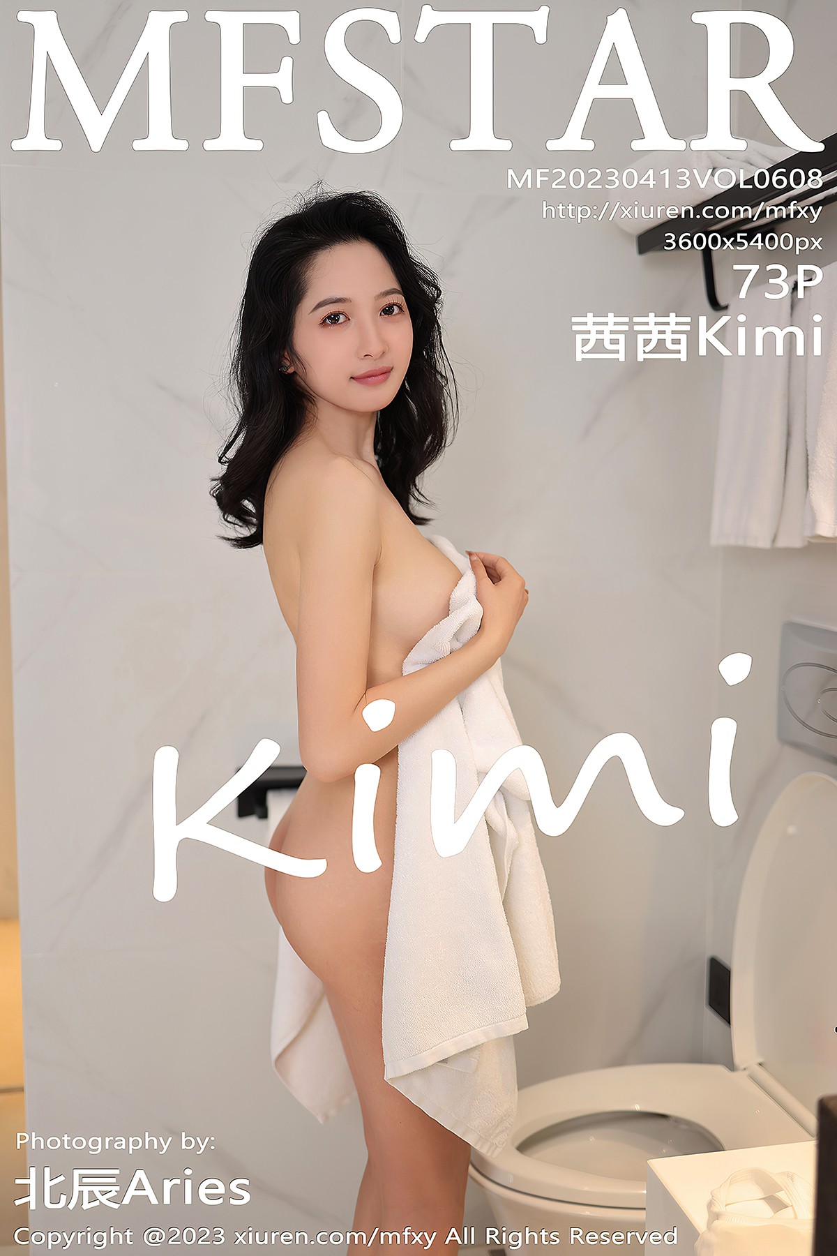 MFStar Vol.608 Akane Akane Kimi – Larose.VIP