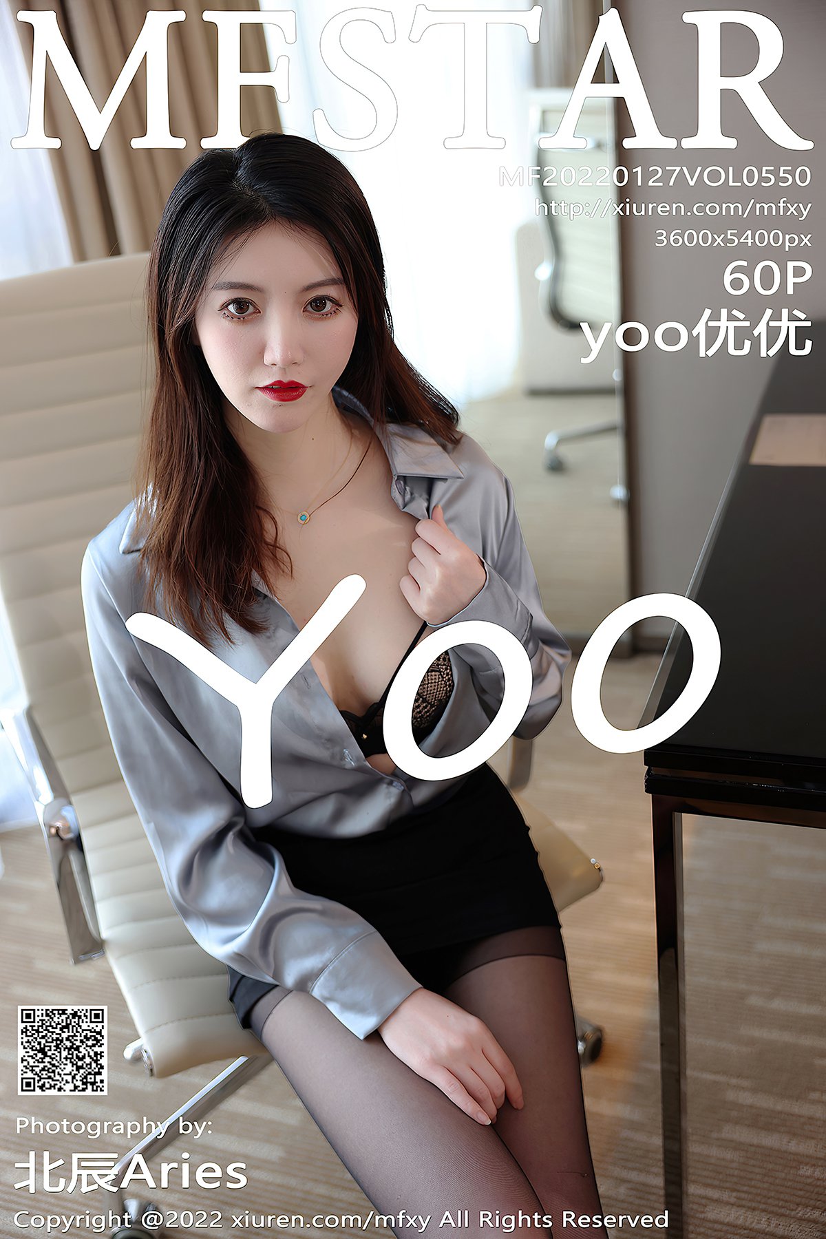MFStar Vol.550 Yoo You You – Larose.VIP