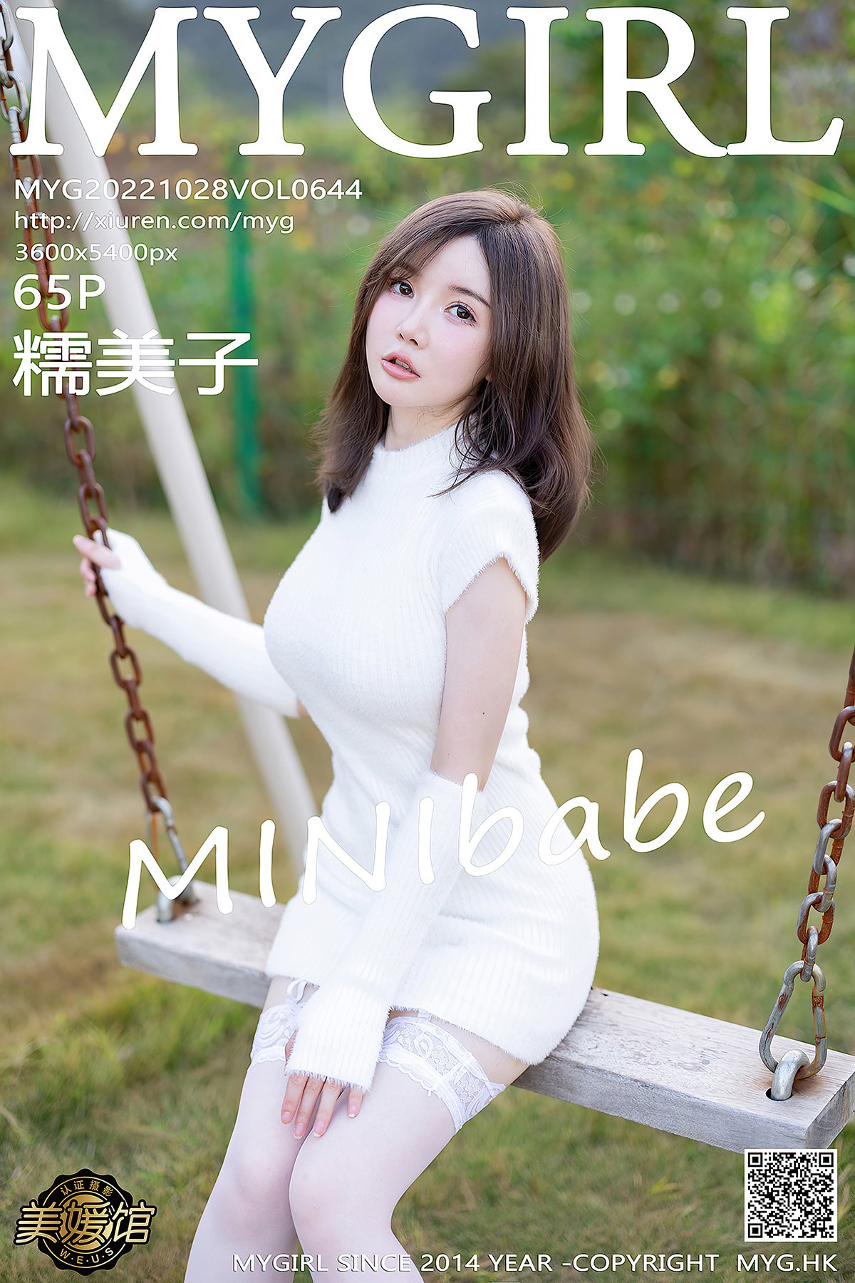 MyGirl Vol.644 MINIbabe – Larose.VIP