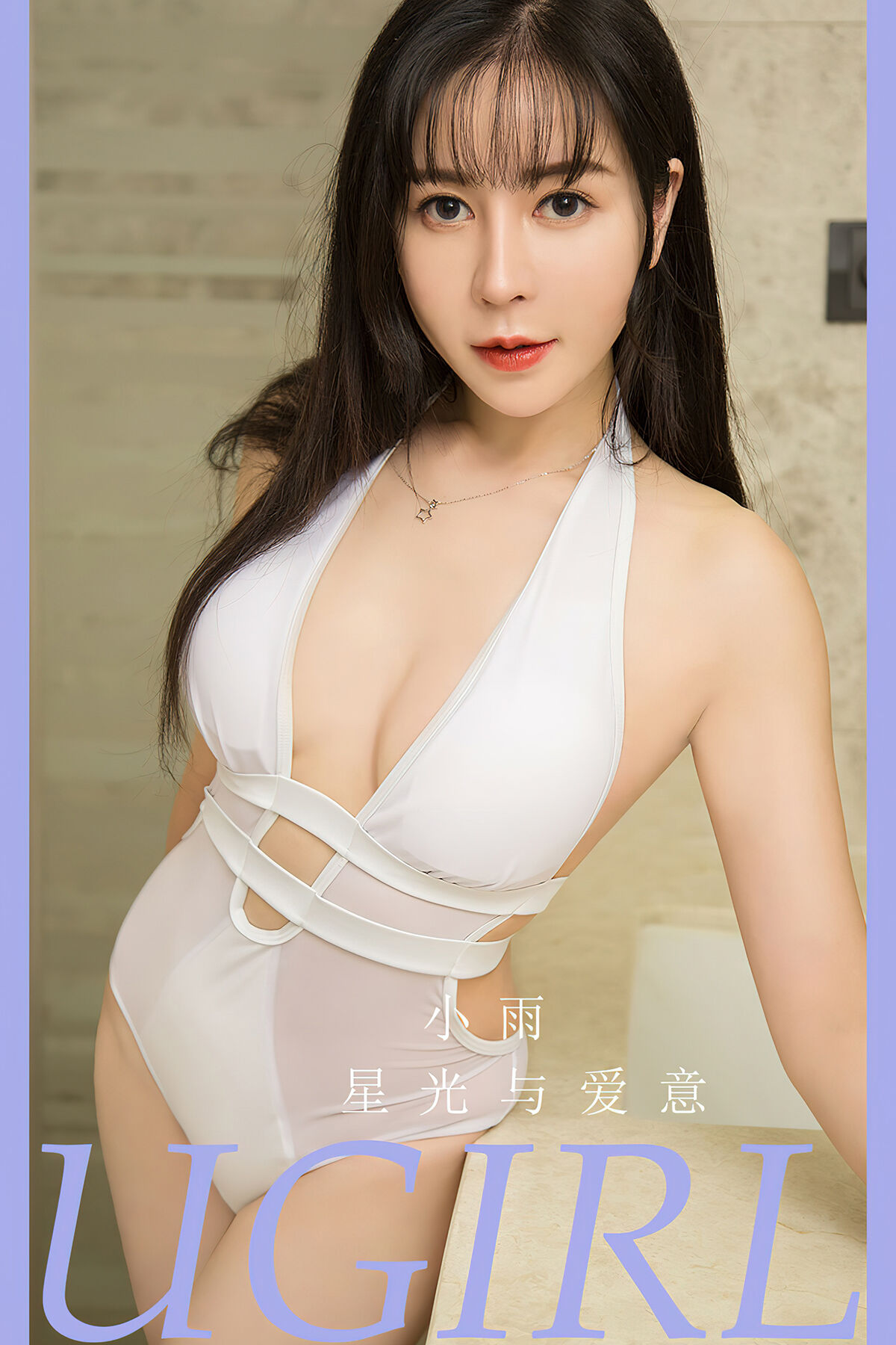 Ugirls App NO.2794 Xiao Yu – Larose.VIP