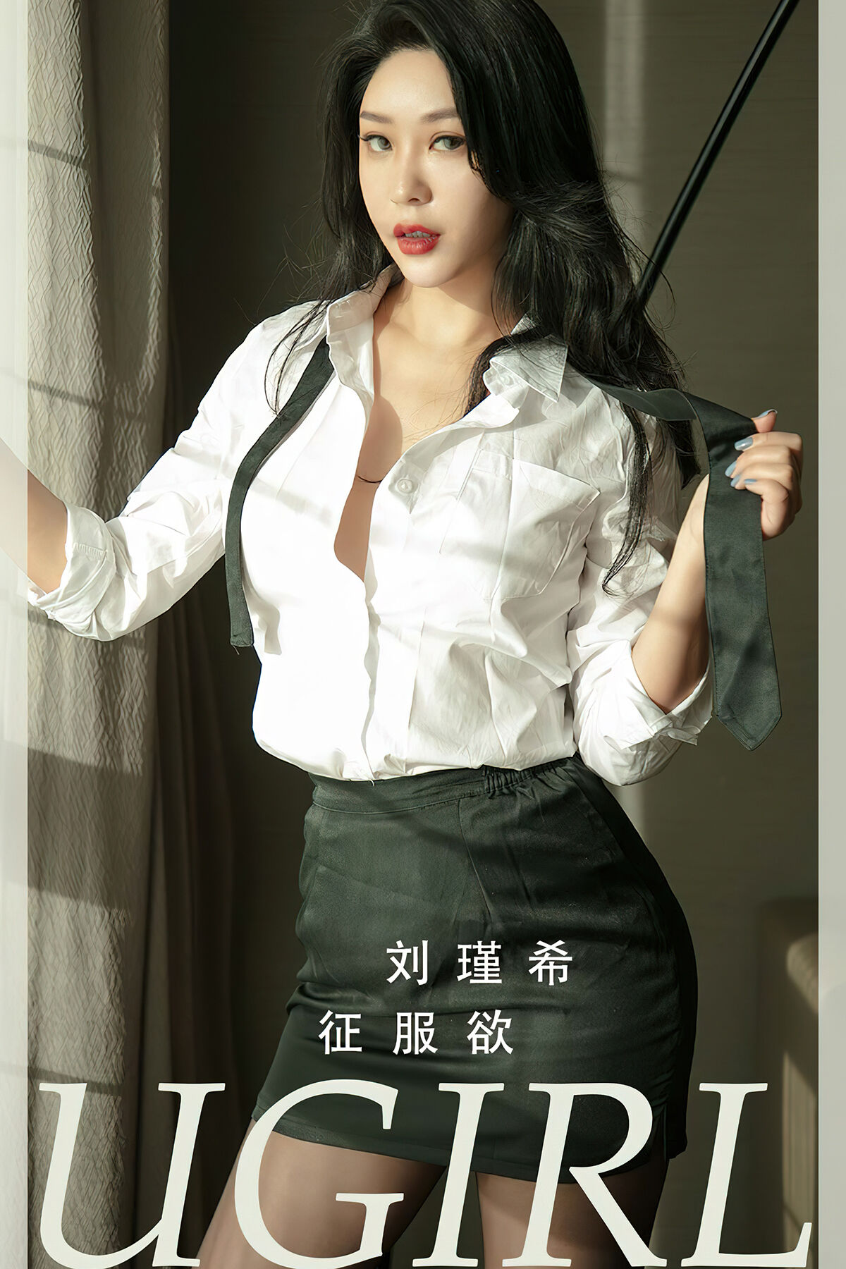 Ugirls App NO.2796 Liu Jin Xi – Larose.VIP