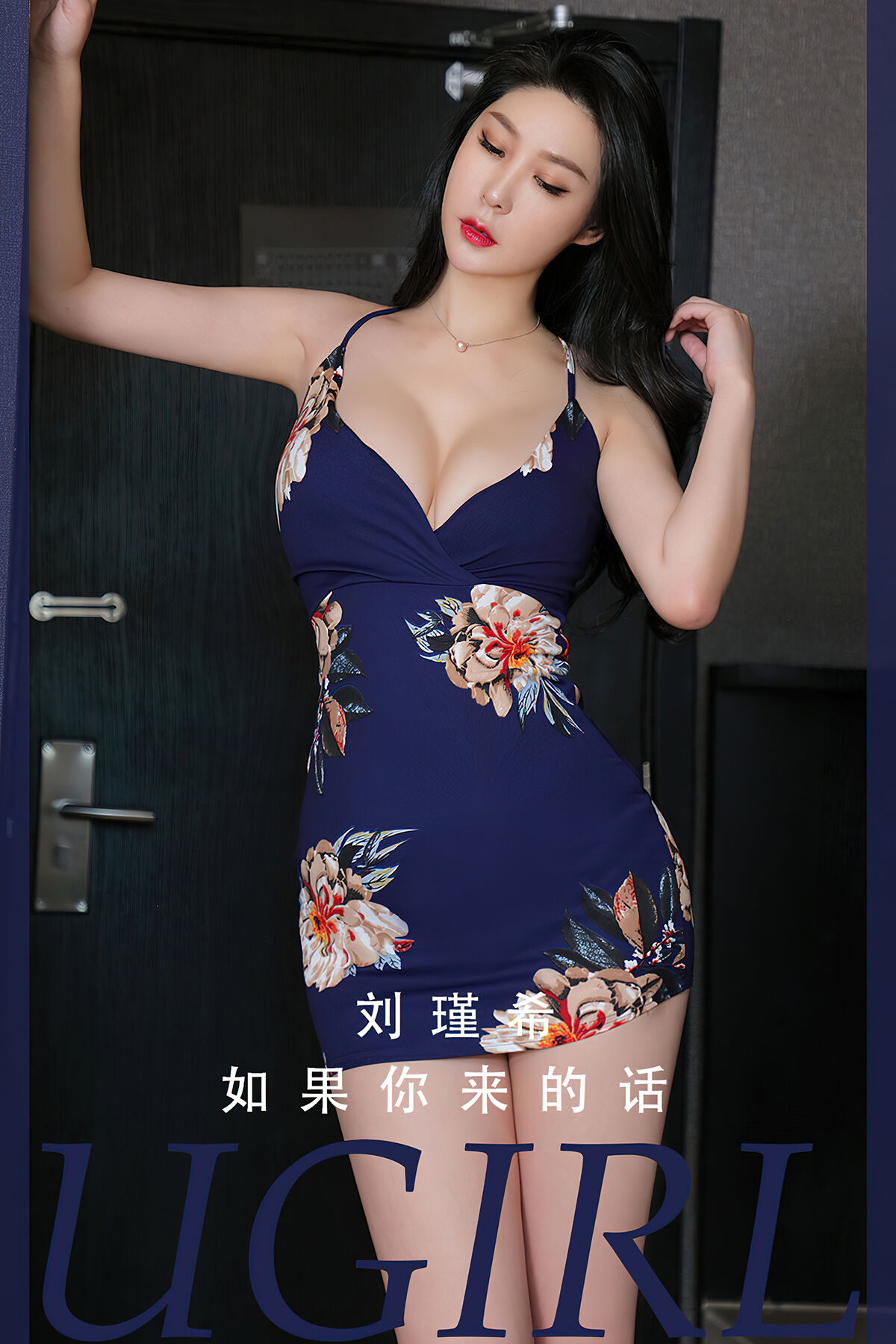 Ugirls App NO.2808 Liu Jin Xi – Larose.VIP