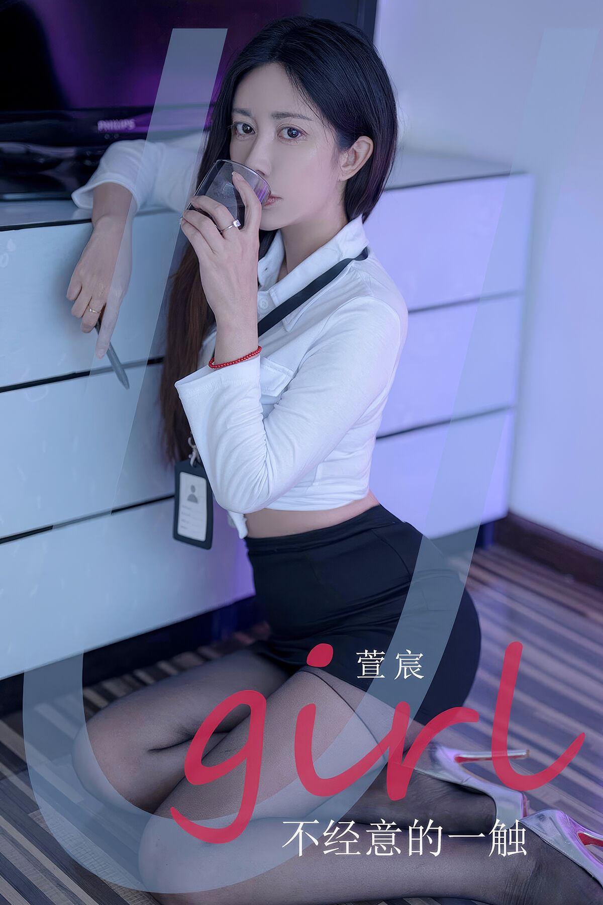 Ugirls App NO.2934 Xuan Chen – Larose.VIP