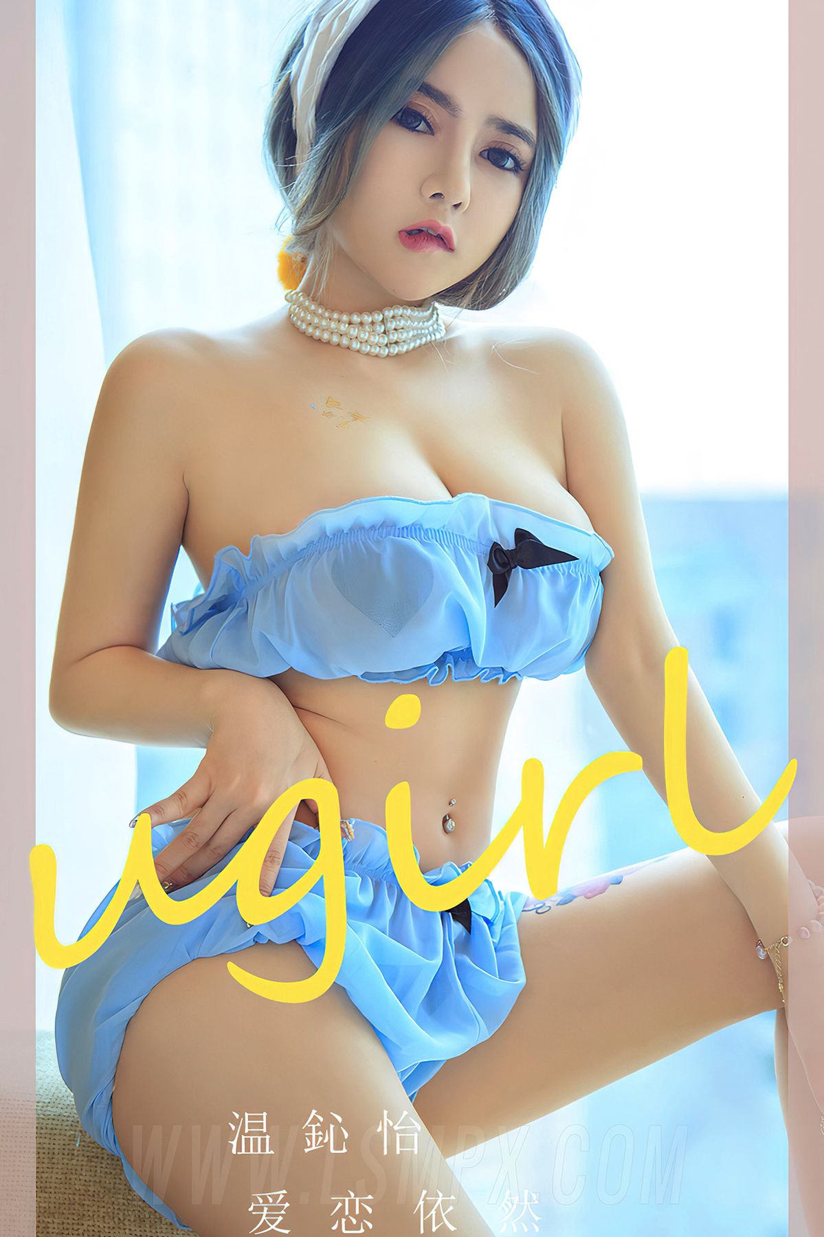 Ugirls App No.2544 Wen Xin Yi – Larose.VIP