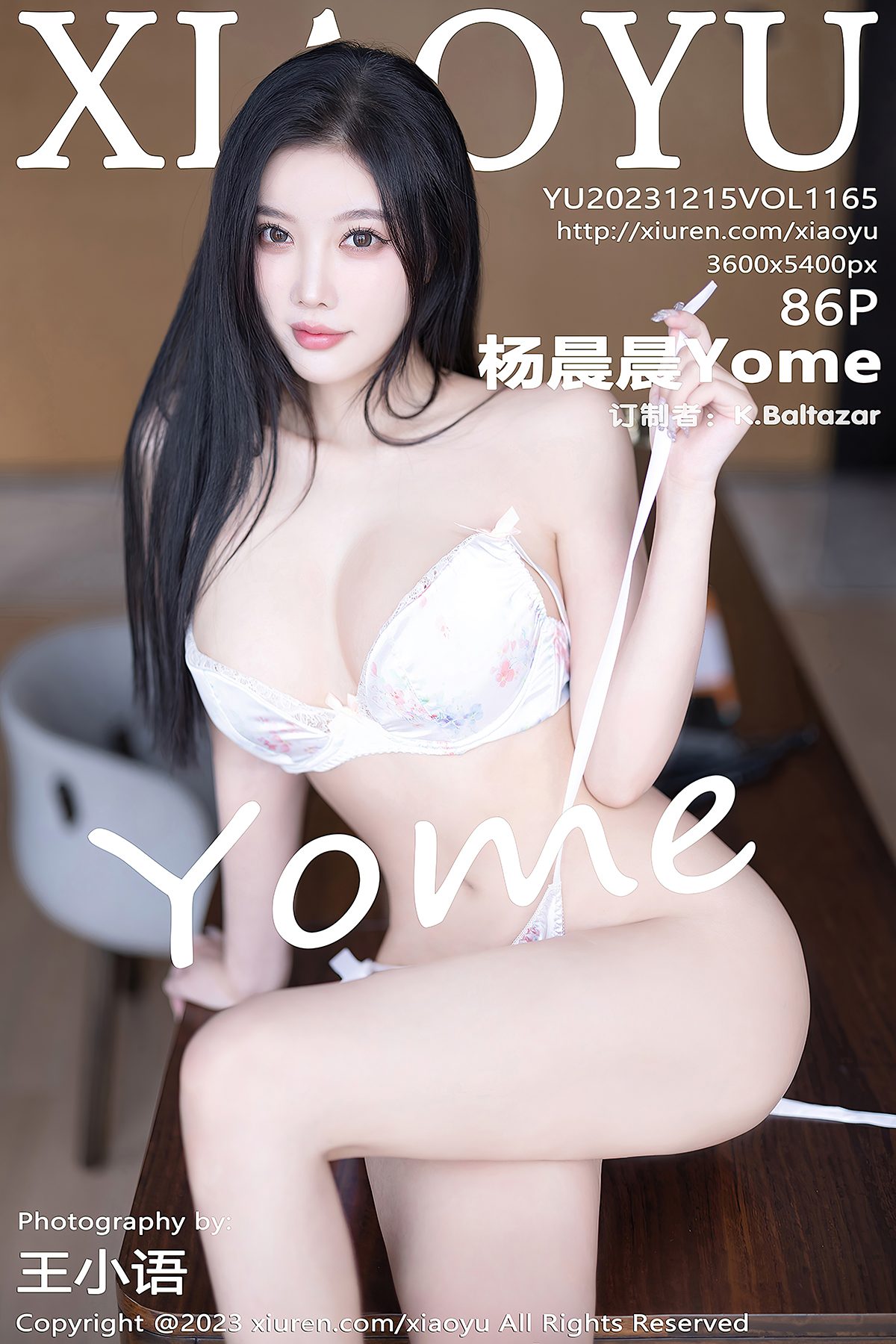 XiaoYu Vol.1165 Yang Chen Chen Yome – Larose.VIP