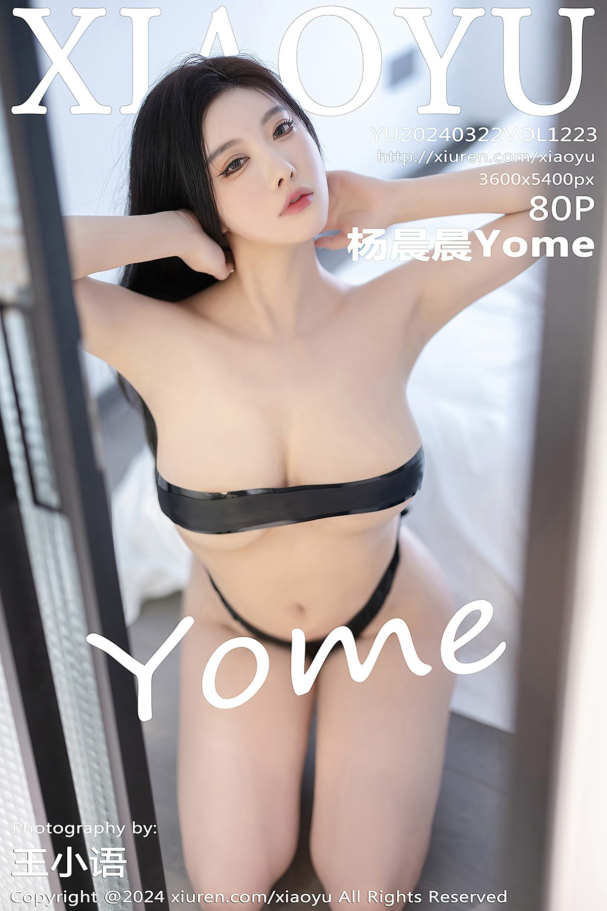 XiaoYu Vol.1223 Yang Chen Chen Yome – Larose.VIP