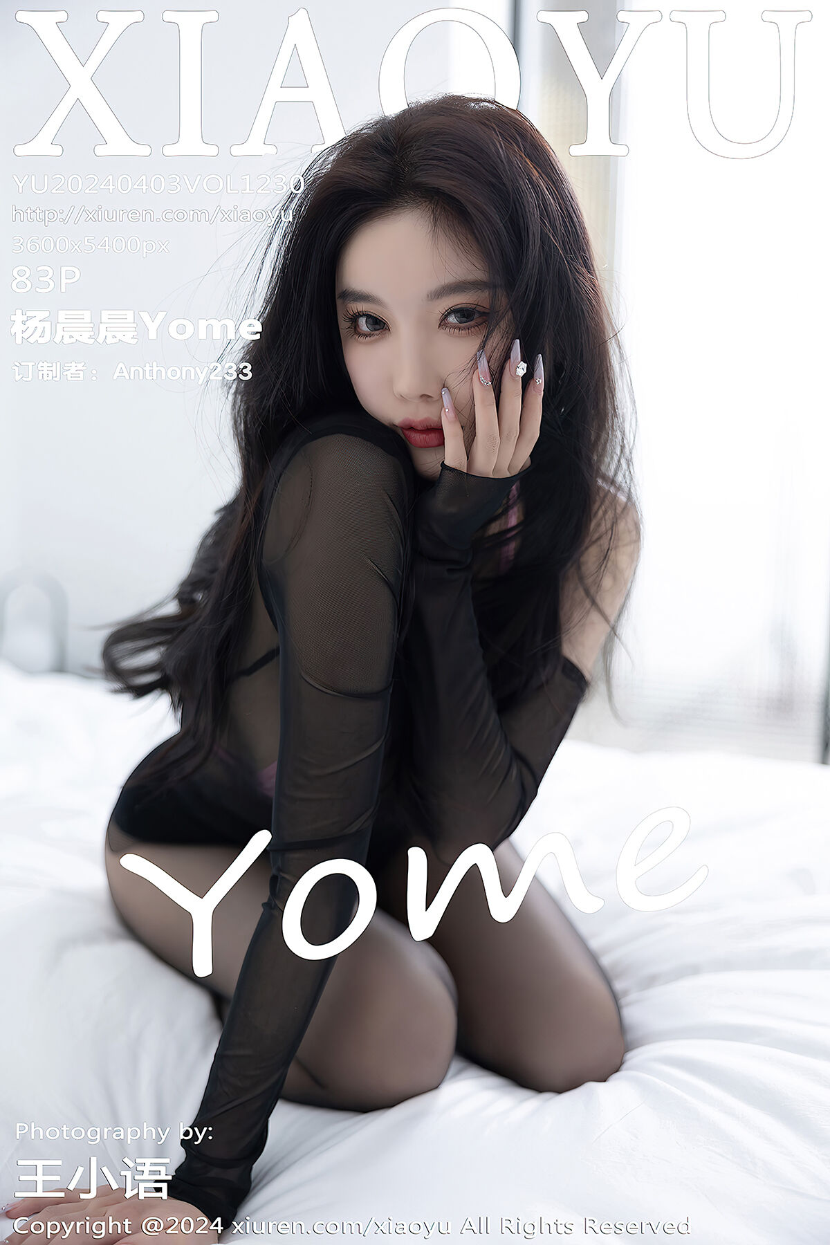 XiaoYu Vol.1230 Yang Chen Chen Yome – Larose.VIP