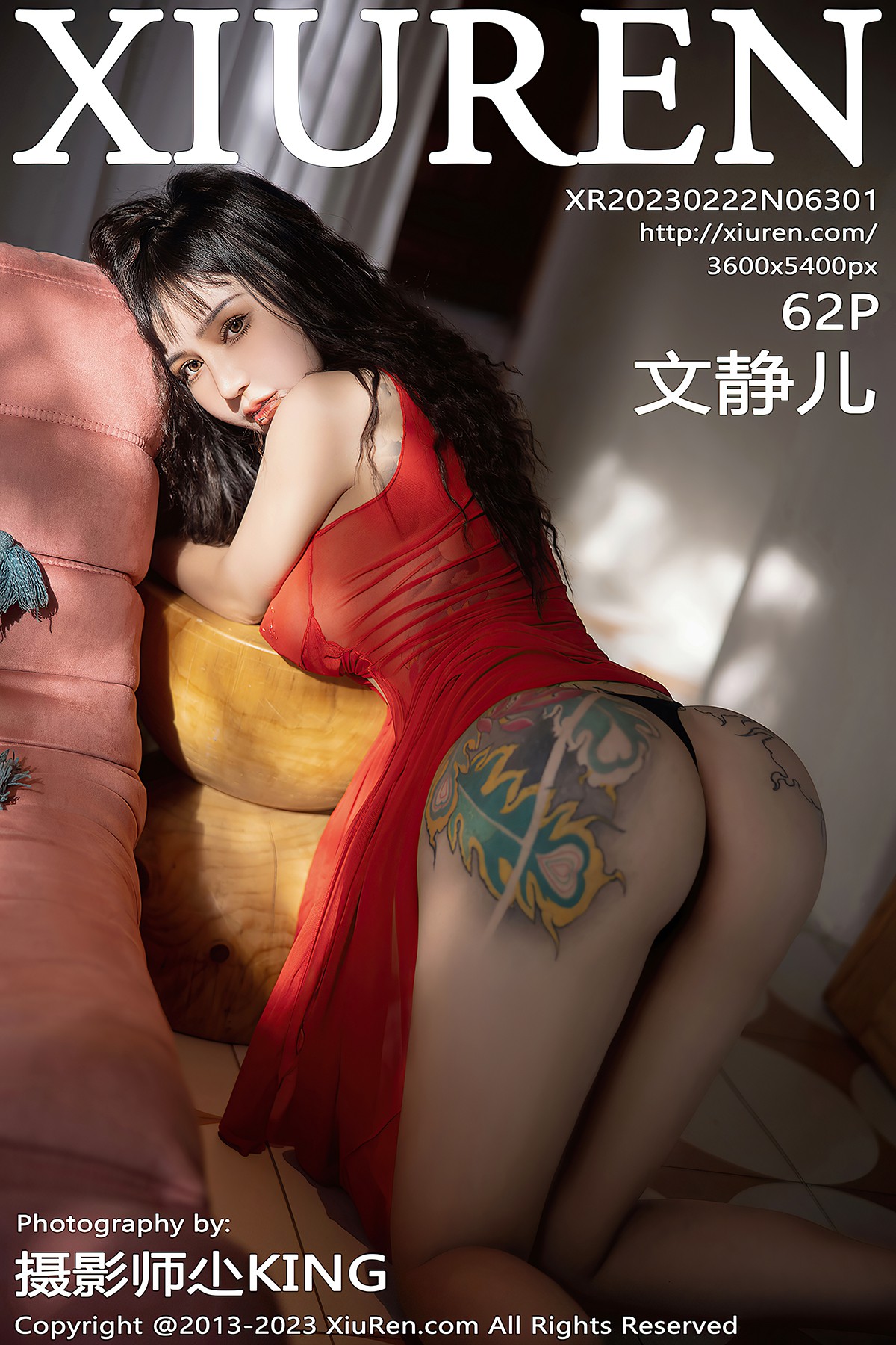 XiuRen No.6301 Wen Jing Er – Larose.VIP