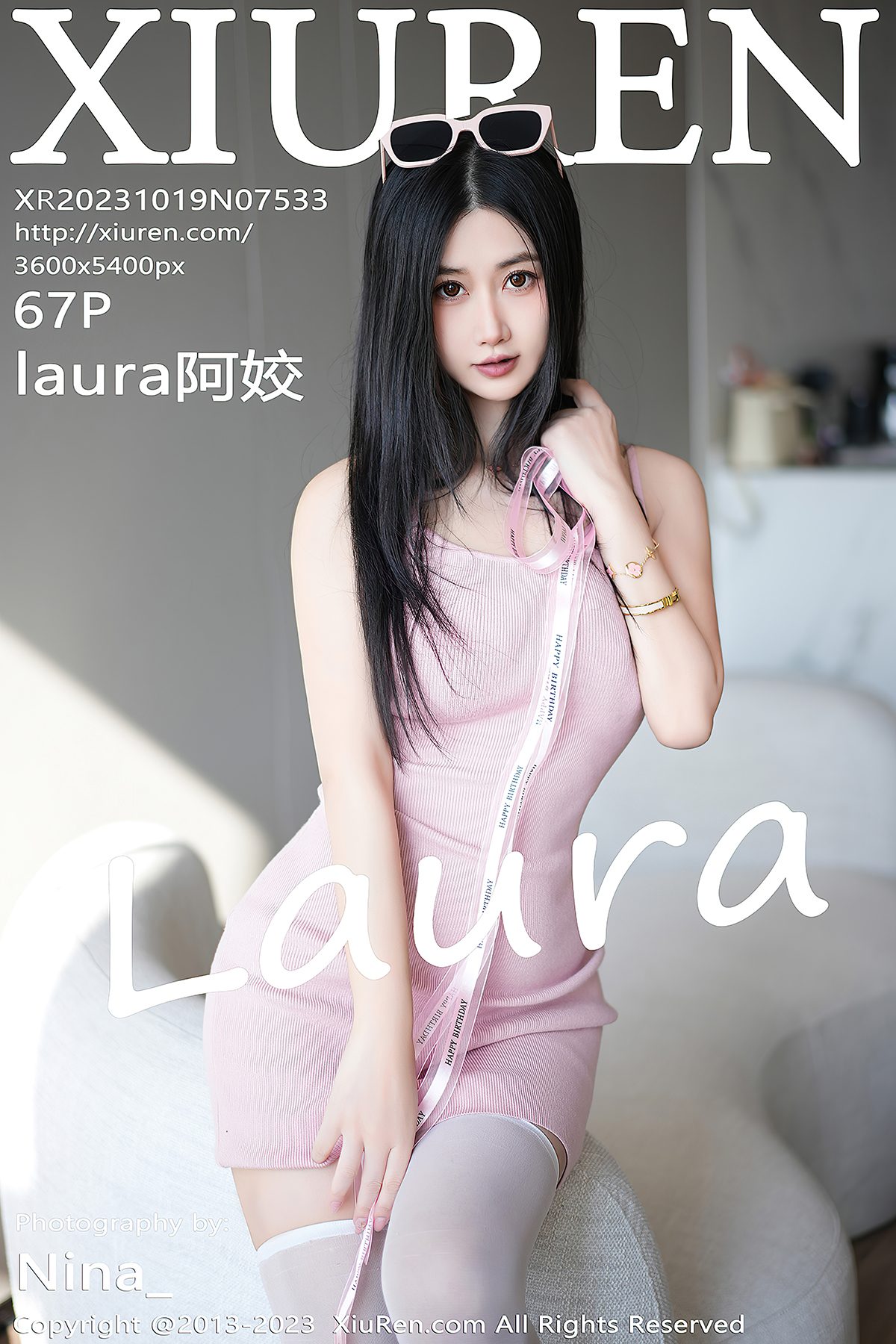 XiuRen No.7533 Laura A Jiao – Larose.VIP