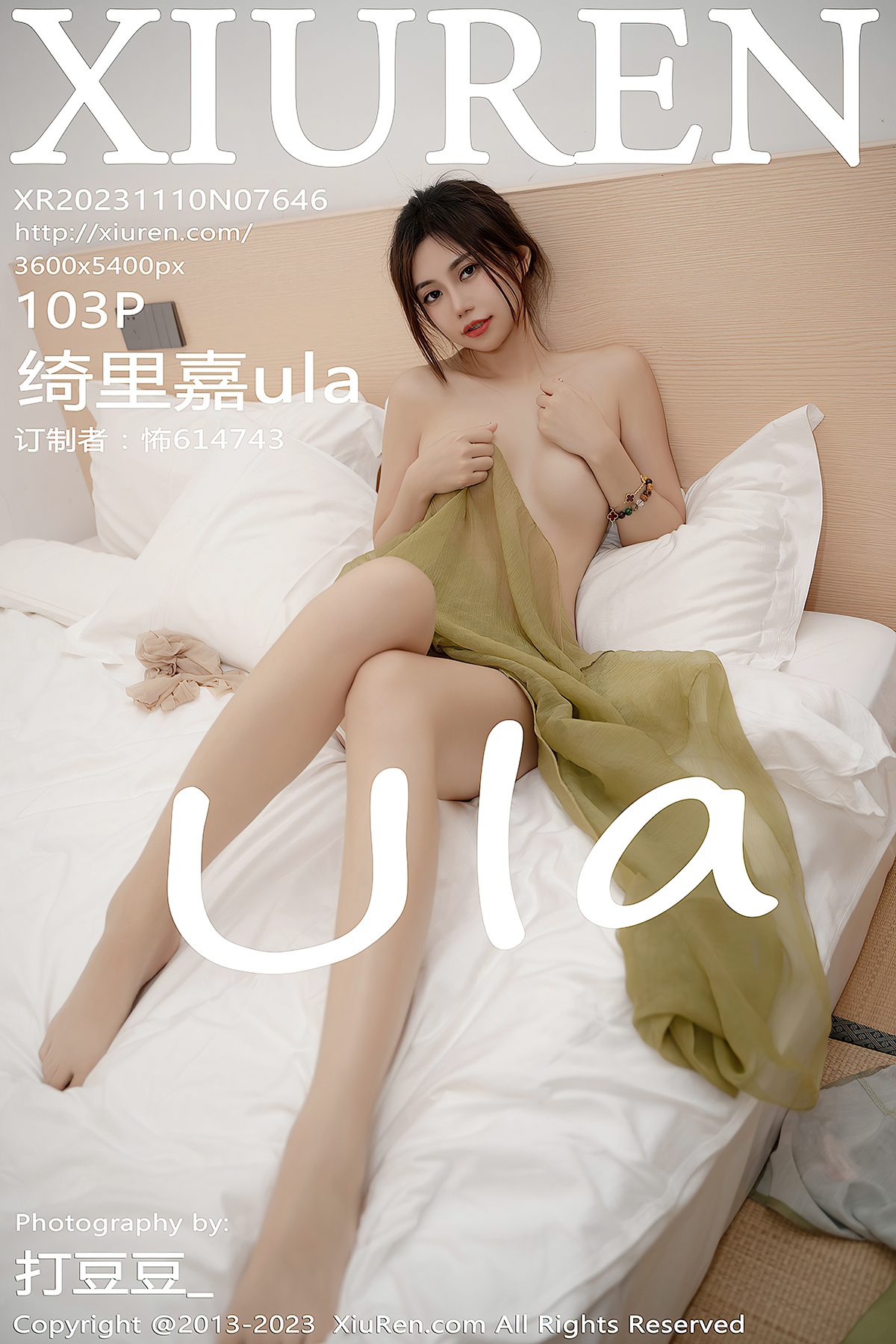 XiuRen No.7646 Qi Li Jia Ula – Larose.VIP
