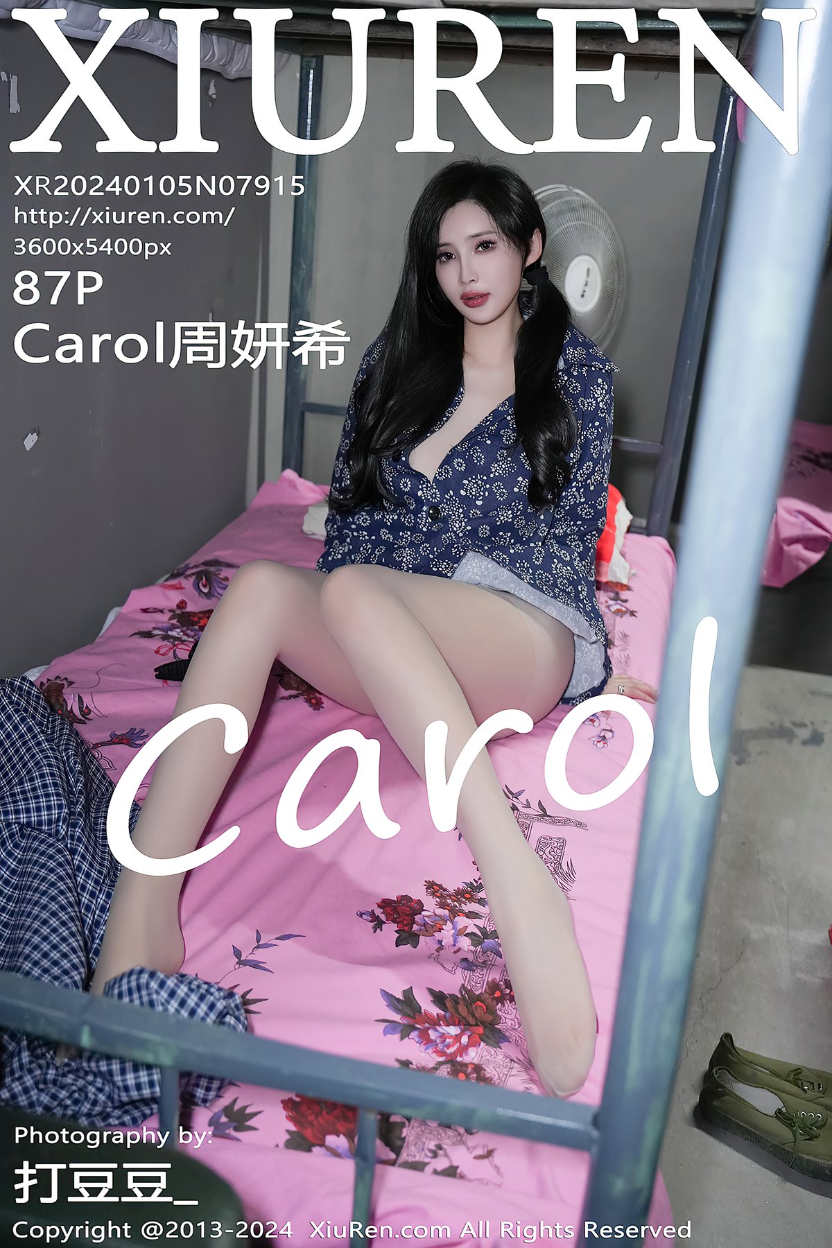 XiuRen No.7915 Carol Zhou Yan Xi – Larose.VIP