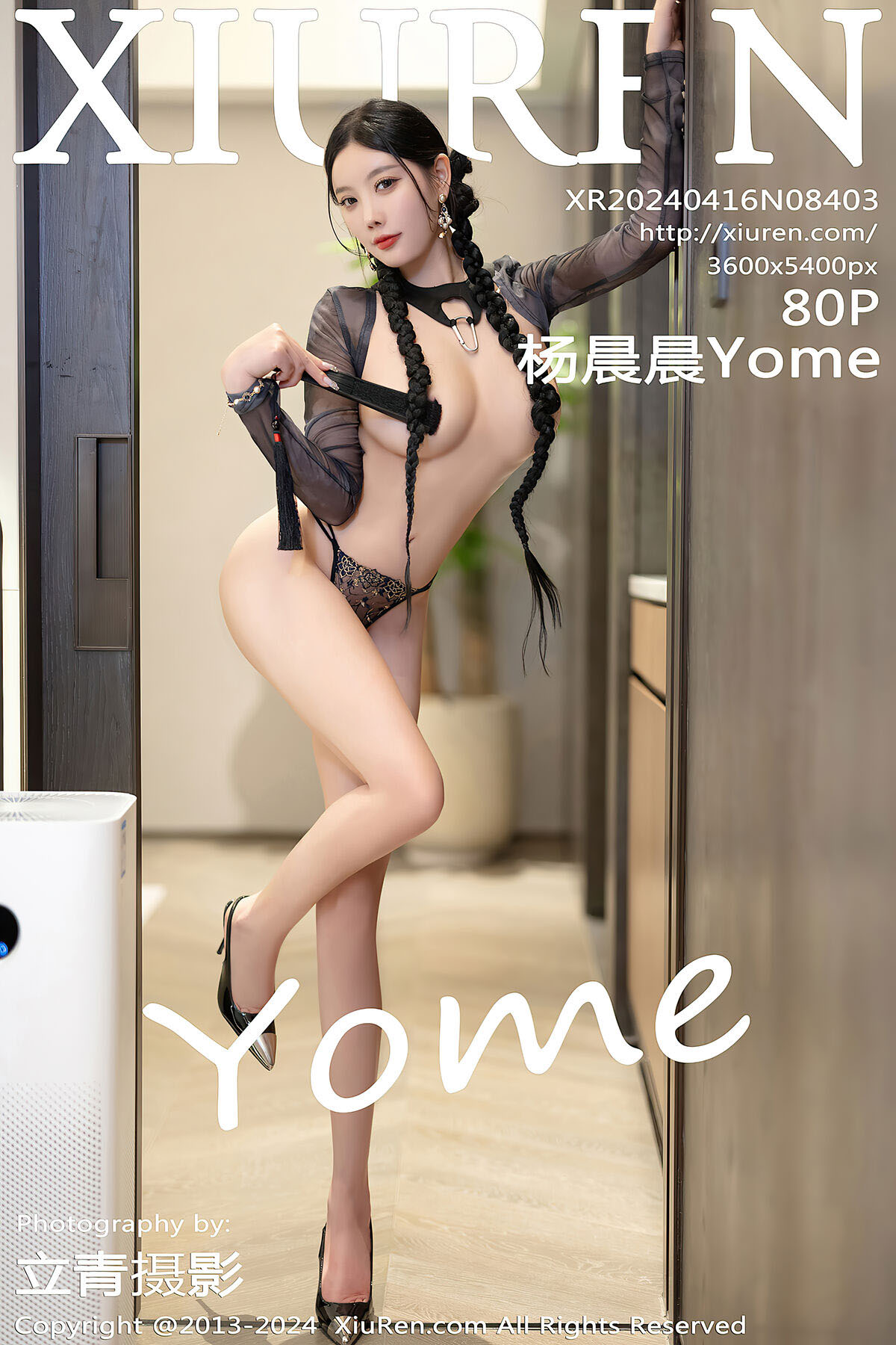XiuRen No.8403 Yang Chen Chen Yome – Larose.VIP