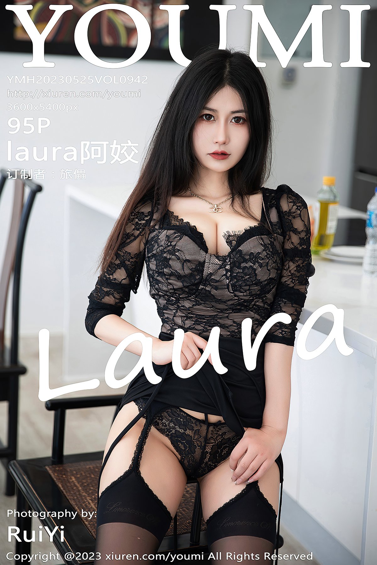 YouMi Vol.942 Laura A Jiao – Larose.VIP