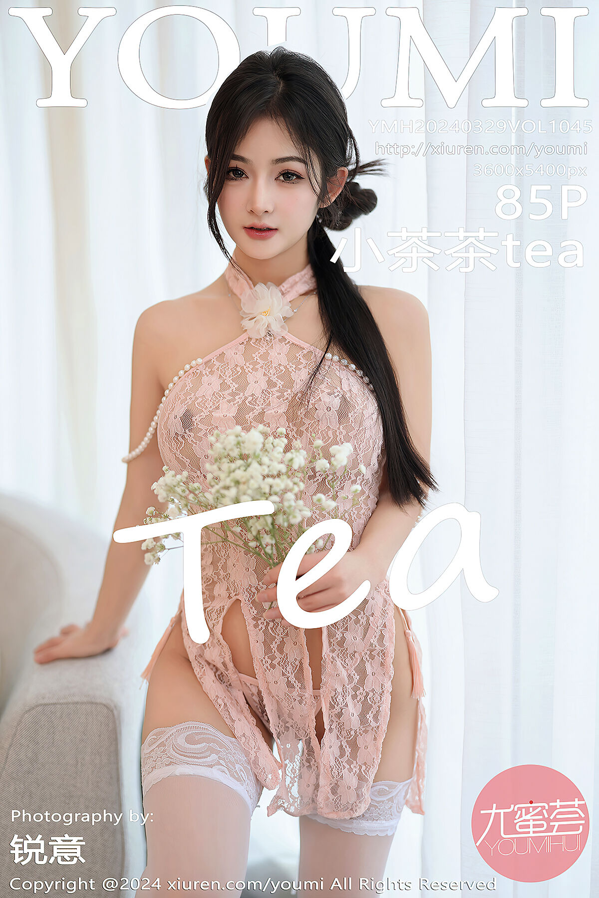 YouMi Vol.1045 Xiao Cha Cha Tea – Larose.VIP